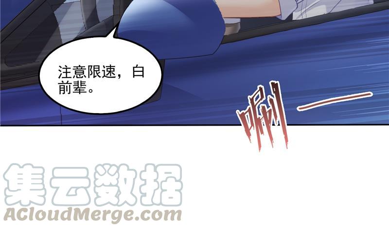 《修真聊天群》漫画最新章节第94话 还是太慢了！免费下拉式在线观看章节第【58】张图片