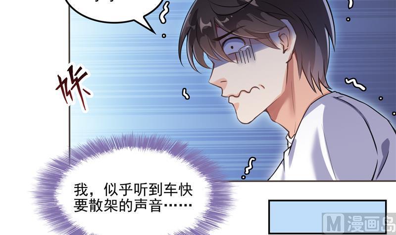 《修真聊天群》漫画最新章节第95话 今天又坚强活下来了！免费下拉式在线观看章节第【21】张图片