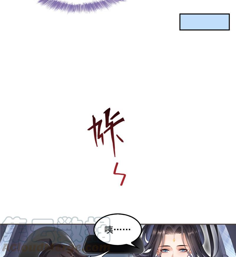 《修真聊天群》漫画最新章节第95话 今天又坚强活下来了！免费下拉式在线观看章节第【22】张图片