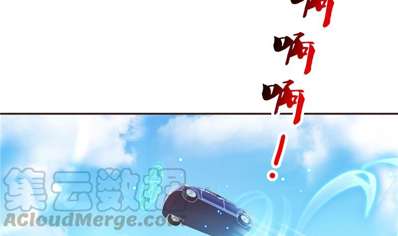 《修真聊天群》漫画最新章节第95话 今天又坚强活下来了！免费下拉式在线观看章节第【40】张图片