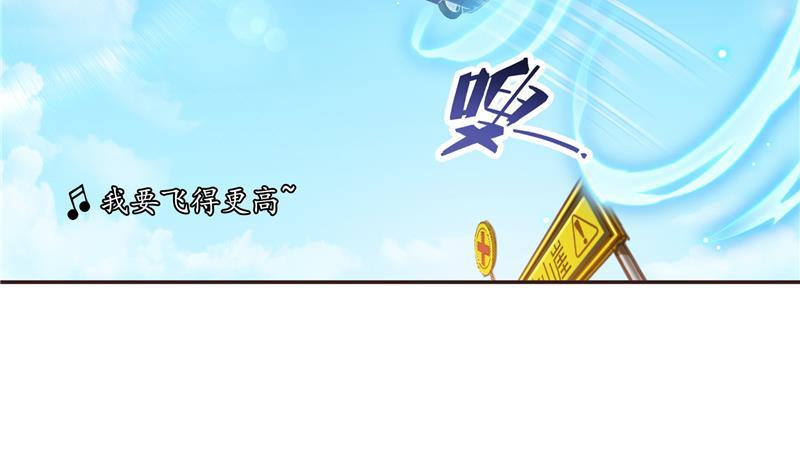 《修真聊天群》漫画最新章节第95话 今天又坚强活下来了！免费下拉式在线观看章节第【41】张图片