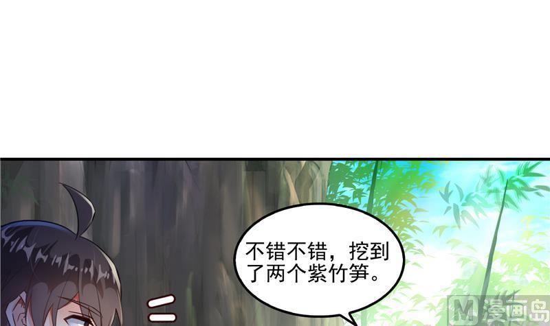 《修真聊天群》漫画最新章节第95话 今天又坚强活下来了！免费下拉式在线观看章节第【63】张图片