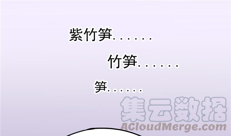 《修真聊天群》漫画最新章节第95话 今天又坚强活下来了！免费下拉式在线观看章节第【67】张图片