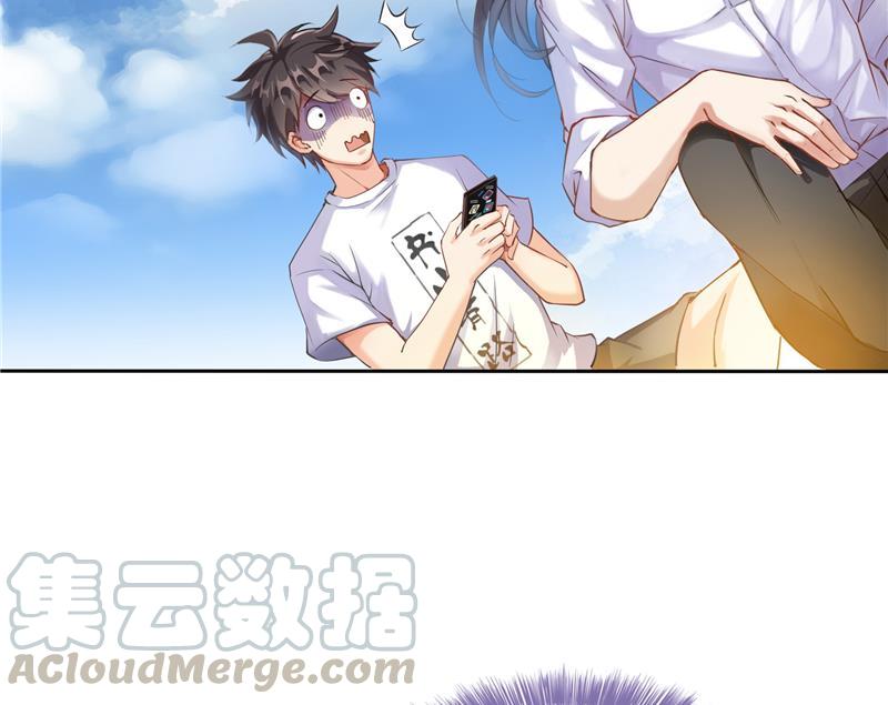 《修真聊天群》漫画最新章节第95话 今天又坚强活下来了！免费下拉式在线观看章节第【76】张图片