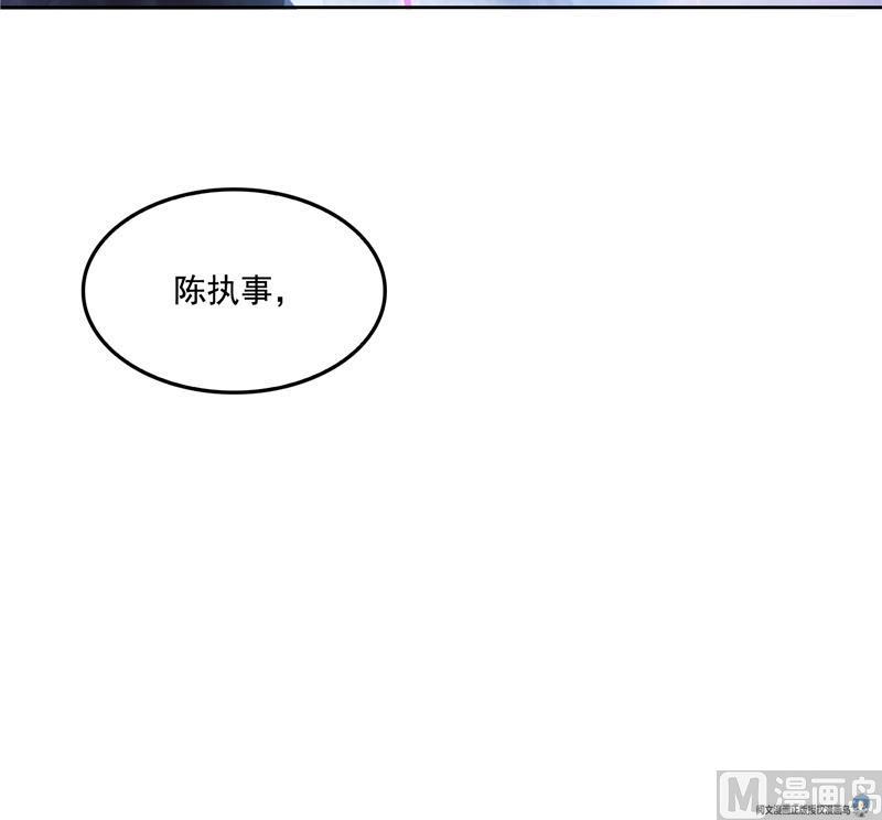 《修真聊天群》漫画最新章节第96话 景陌舵主的底牌免费下拉式在线观看章节第【36】张图片