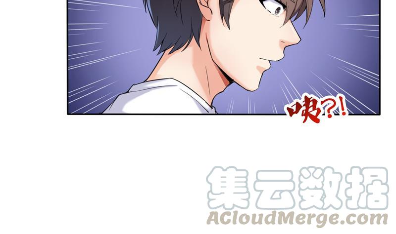 《修真聊天群》漫画最新章节第99话 我穿越了？免费下拉式在线观看章节第【16】张图片