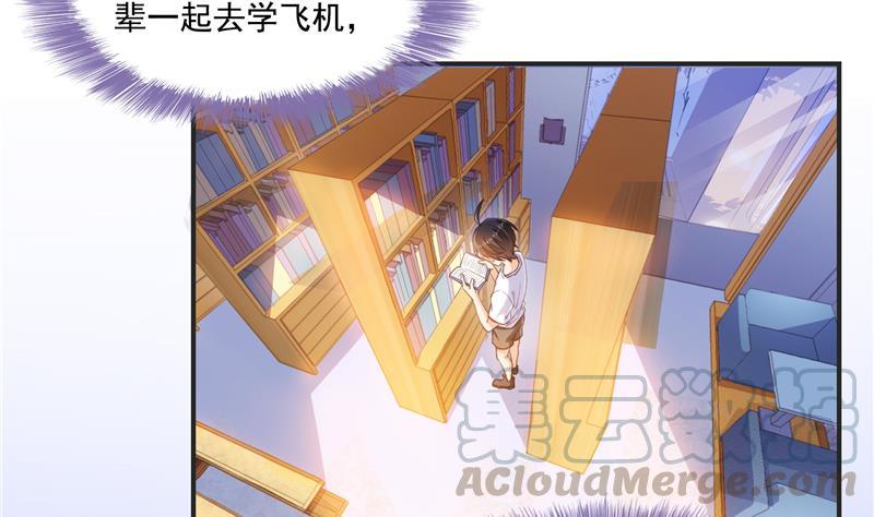 《修真聊天群》漫画最新章节第99话 我穿越了？免费下拉式在线观看章节第【4】张图片