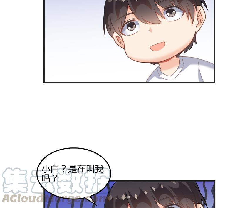 《修真聊天群》漫画最新章节第99话 我穿越了？免费下拉式在线观看章节第【64】张图片