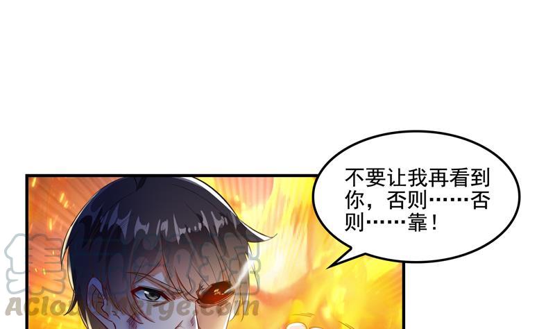 《修真聊天群》漫画最新章节第100话 白马青衫少年郎免费下拉式在线观看章节第【52】张图片