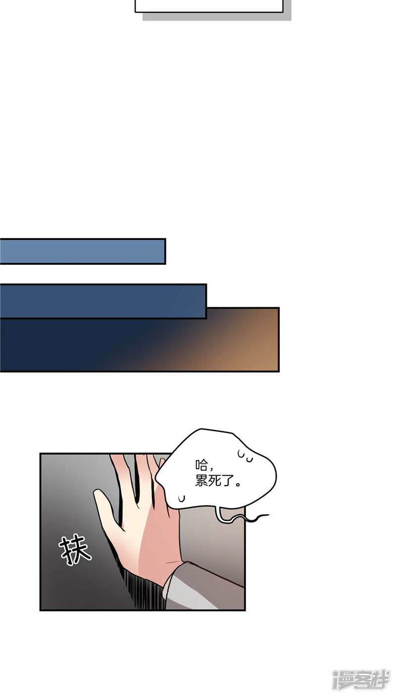 【洗碗大魔王】漫画-（第115话 不速之客）章节漫画下拉式图片-5.jpg