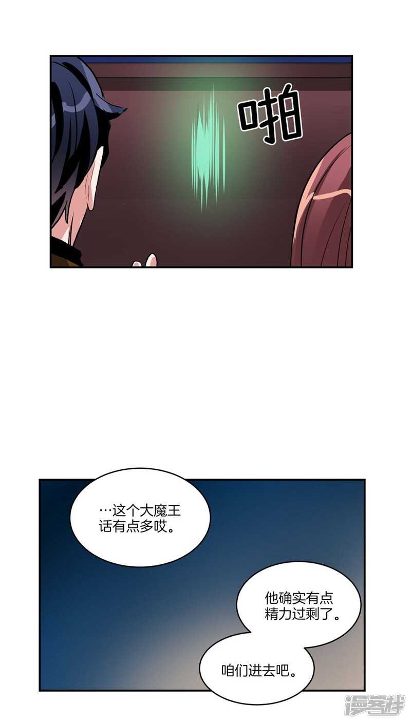 《洗碗大魔王》漫画最新章节第116话 女装控免费下拉式在线观看章节第【14】张图片