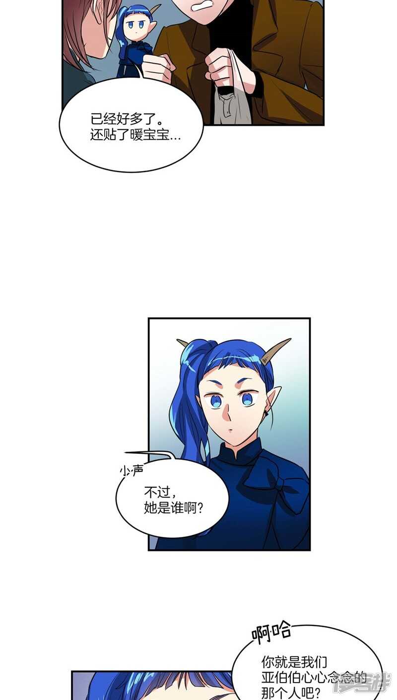 《洗碗大魔王》漫画最新章节第116话 女装控免费下拉式在线观看章节第【2】张图片