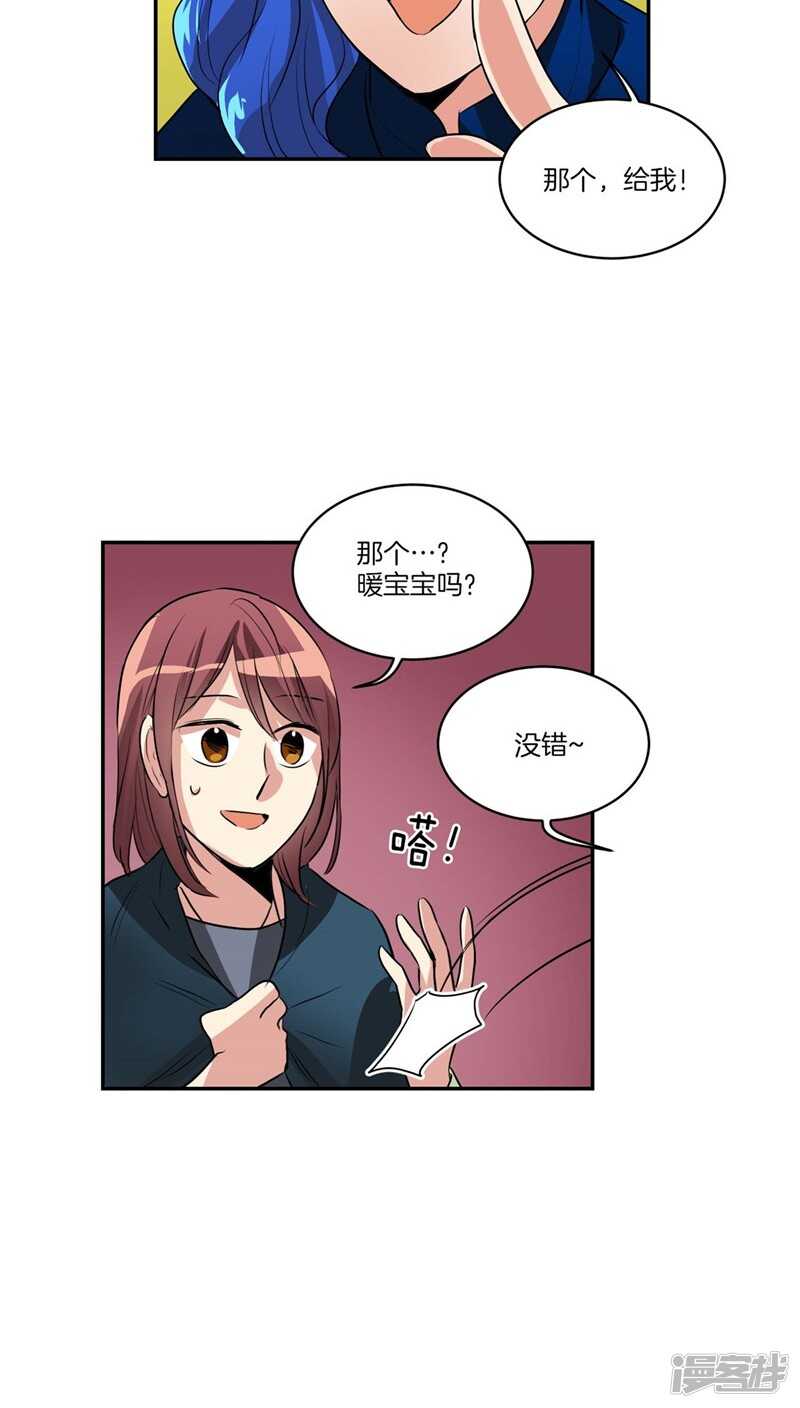 《洗碗大魔王》漫画最新章节第116话 女装控免费下拉式在线观看章节第【9】张图片