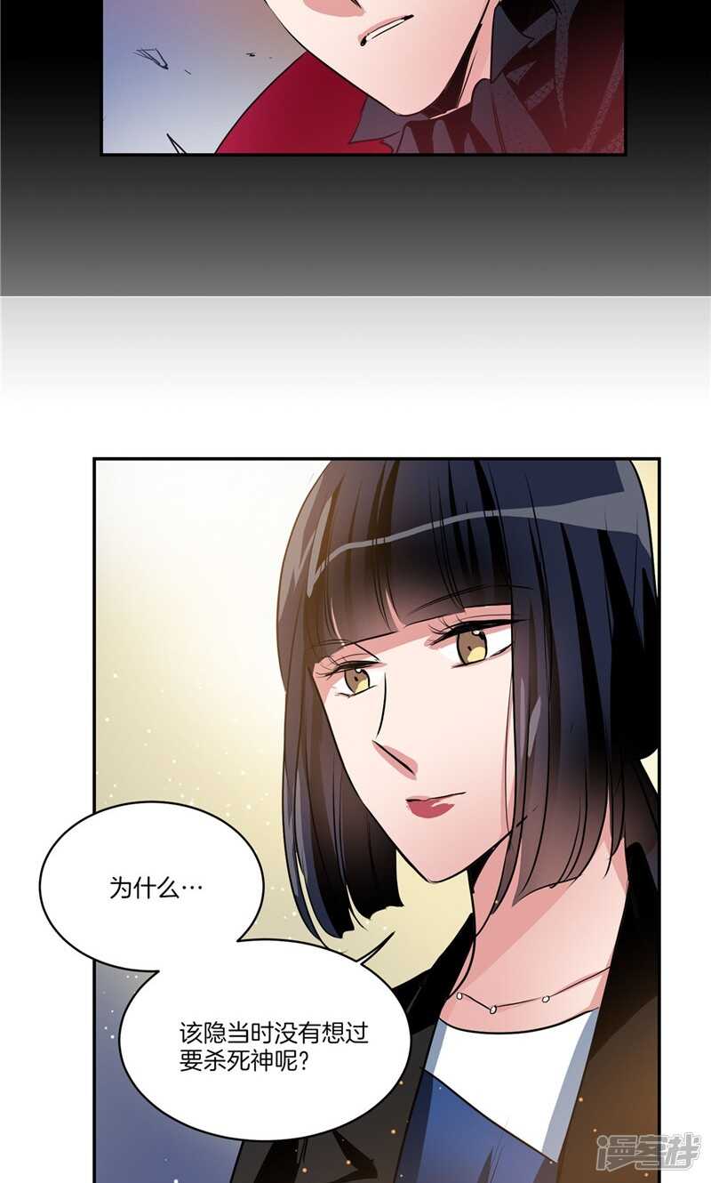 《洗碗大魔王》漫画最新章节第162话 你所不知的过去免费下拉式在线观看章节第【22】张图片