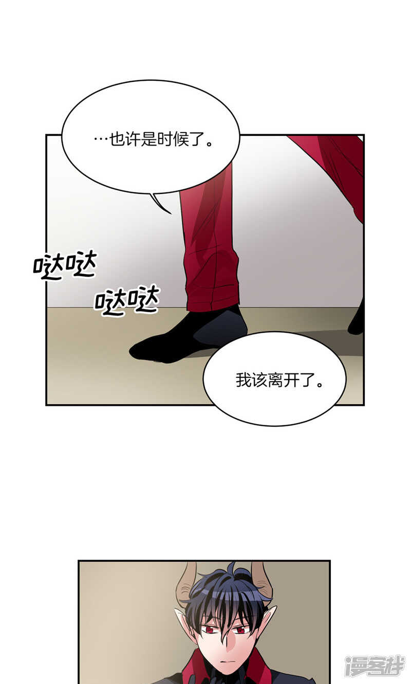 《洗碗大魔王》漫画最新章节第176话 新的签约者免费下拉式在线观看章节第【19】张图片