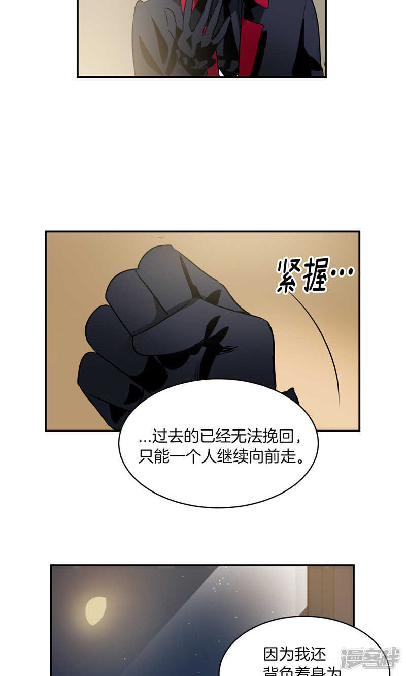 《洗碗大魔王》漫画最新章节第176话 新的签约者免费下拉式在线观看章节第【20】张图片