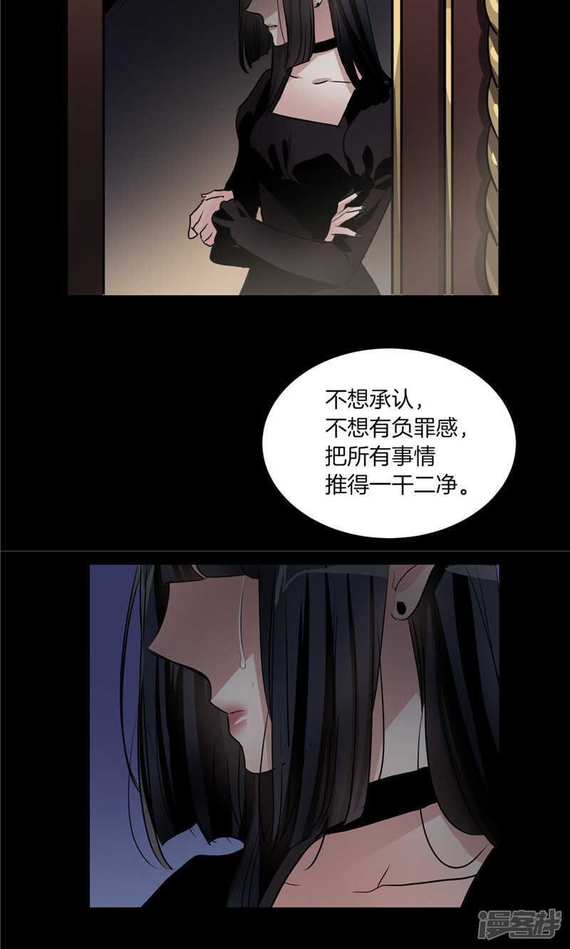 《洗碗大魔王》漫画最新章节第176话 新的签约者免费下拉式在线观看章节第【3】张图片