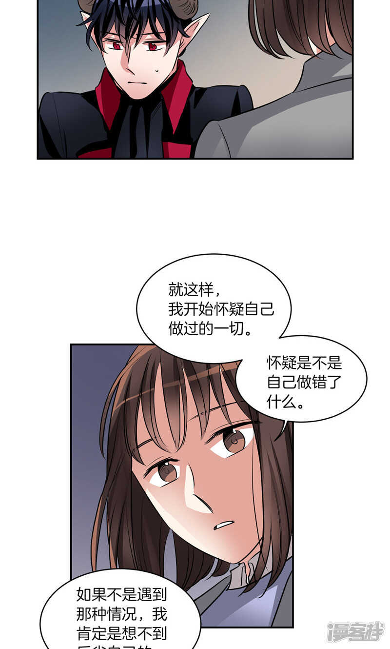 《洗碗大魔王》漫画最新章节第176话 新的签约者免费下拉式在线观看章节第【6】张图片