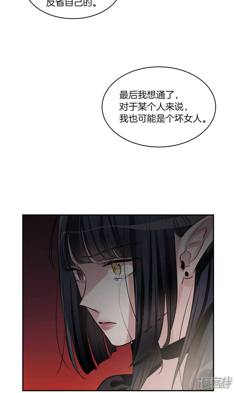 《洗碗大魔王》漫画最新章节第176话 新的签约者免费下拉式在线观看章节第【7】张图片