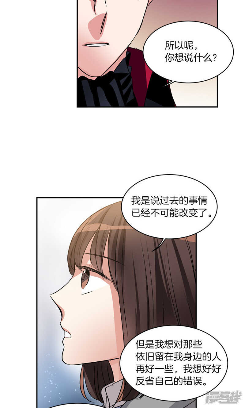 《洗碗大魔王》漫画最新章节第176话 新的签约者免费下拉式在线观看章节第【9】张图片