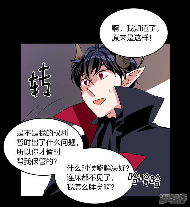 《洗碗大魔王》漫画最新章节第185话 失去一切免费下拉式在线观看章节第【22】张图片