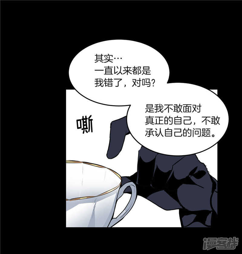 《洗碗大魔王》漫画最新章节第185话 失去一切免费下拉式在线观看章节第【27】张图片