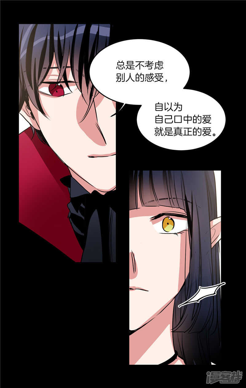 《洗碗大魔王》漫画最新章节第185话 失去一切免费下拉式在线观看章节第【30】张图片