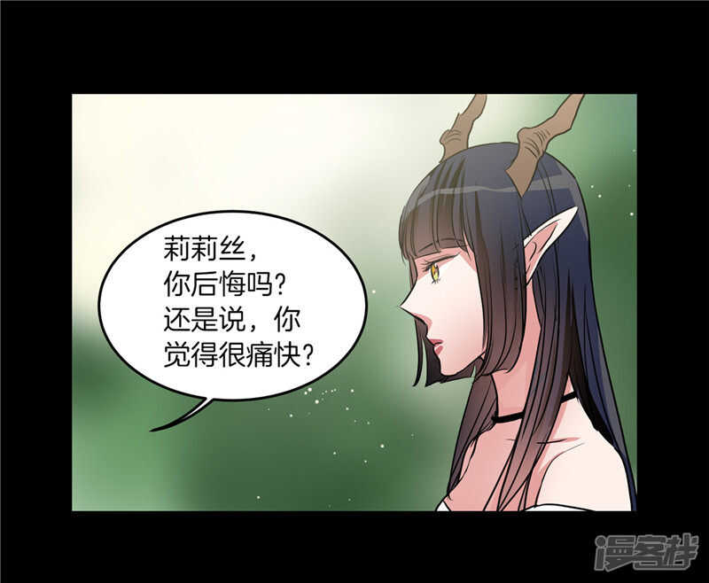 《洗碗大魔王》漫画最新章节第185话 失去一切免费下拉式在线观看章节第【32】张图片