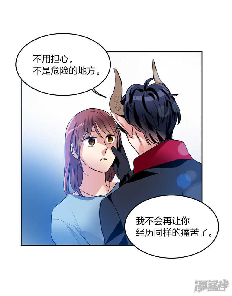 《洗碗大魔王》漫画最新章节第194话 勇敢的冒险家免费下拉式在线观看章节第【14】张图片