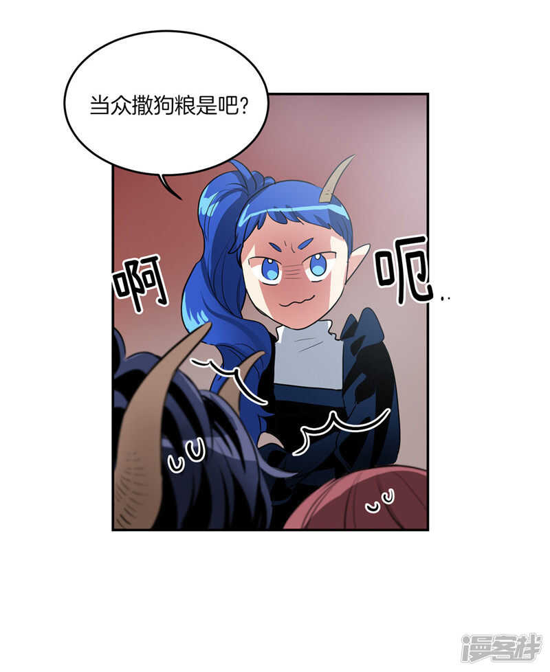 《洗碗大魔王》漫画最新章节第194话 勇敢的冒险家免费下拉式在线观看章节第【24】张图片