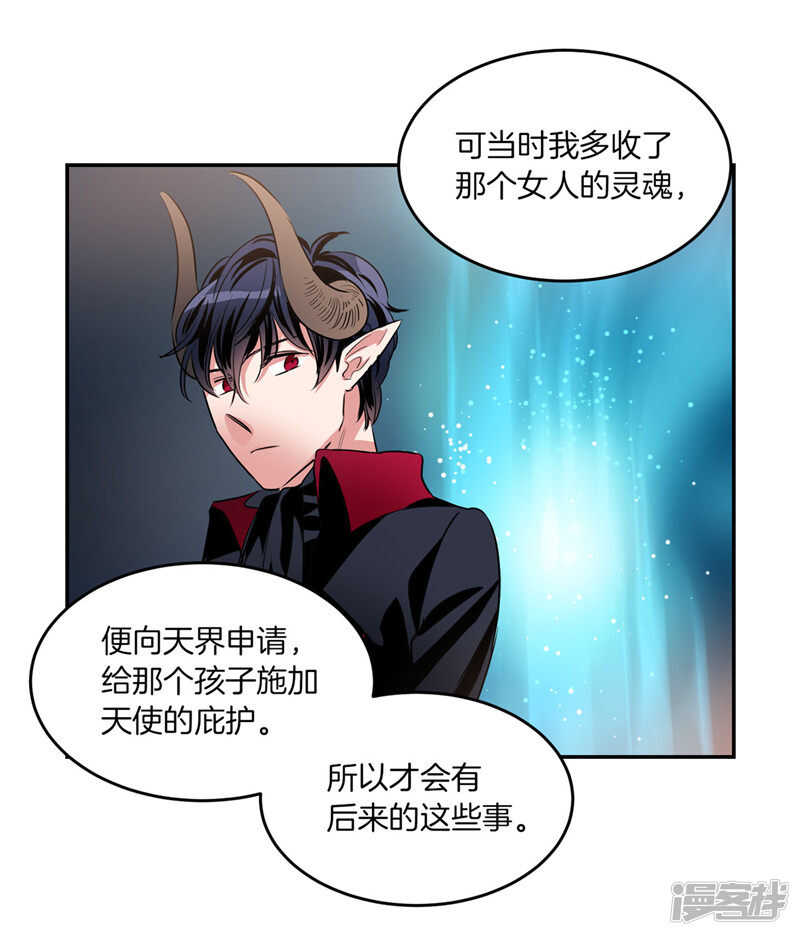 《洗碗大魔王》漫画最新章节第194话 勇敢的冒险家免费下拉式在线观看章节第【8】张图片