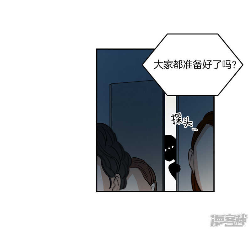 【洗碗大魔王】漫画-（第203话 大魔王有限公司？）章节漫画下拉式图片-27.jpg