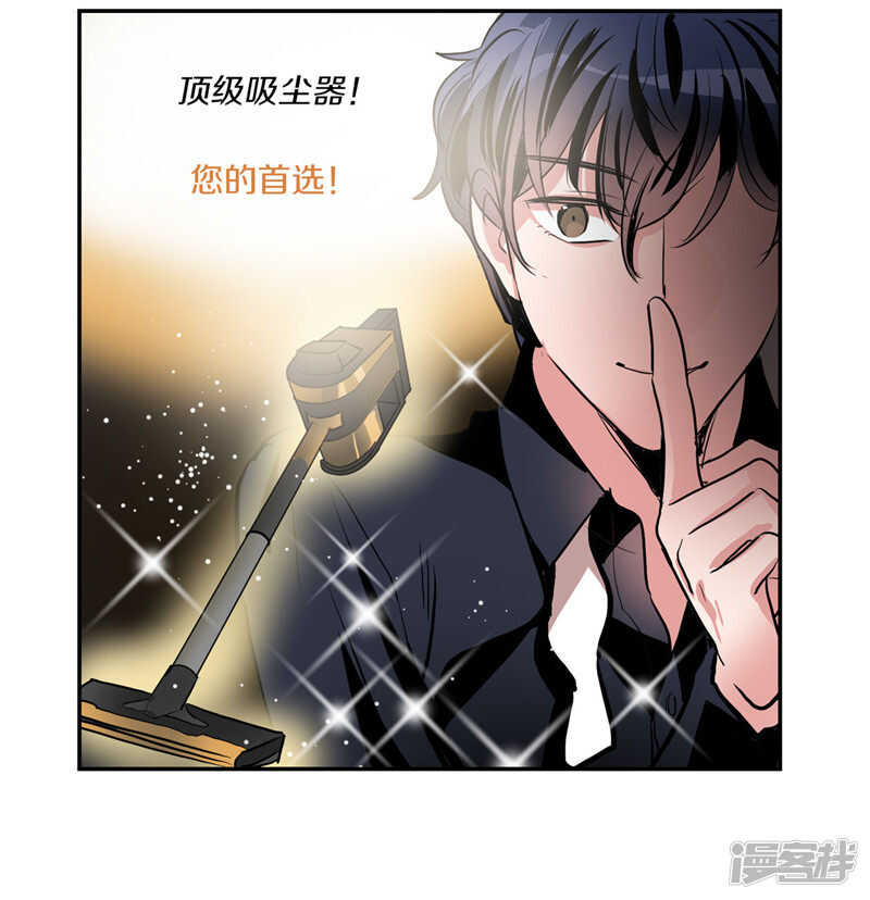 《洗碗大魔王》漫画最新章节第204话 爱情逃跑进行时免费下拉式在线观看章节第【7】张图片