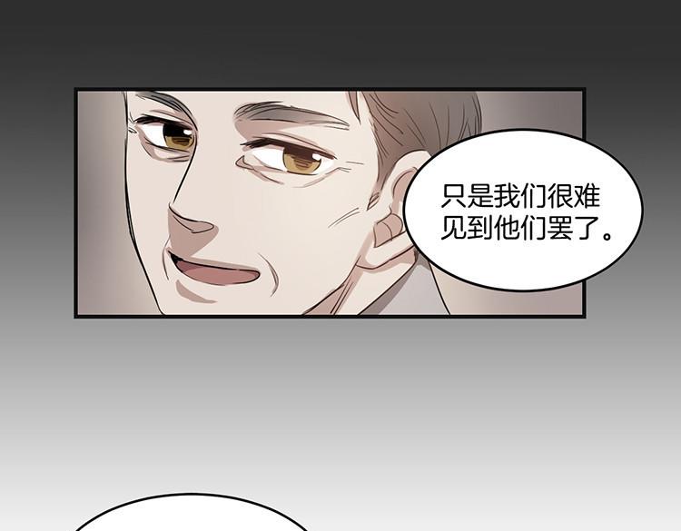 《洗碗大魔王》漫画最新章节第5话 我来救你免费下拉式在线观看章节第【30】张图片