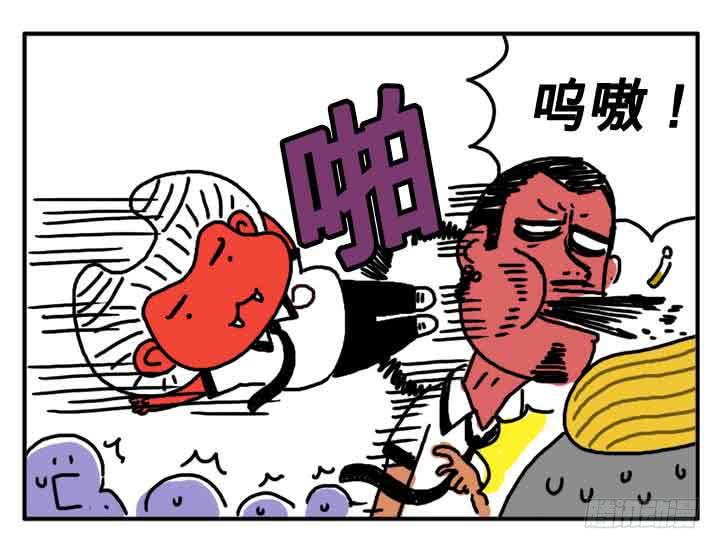 《吸血高中生血饺哥》漫画最新章节第一话 我是血饺哥免费下拉式在线观看章节第【7】张图片