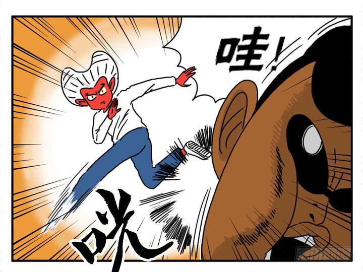 《吸血高中生血饺哥》漫画最新章节飞腿免费下拉式在线观看章节第【4】张图片