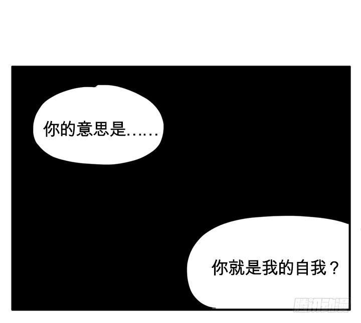 《吸血高中生血饺哥》漫画最新章节红宝莱免费下拉式在线观看章节第【11】张图片