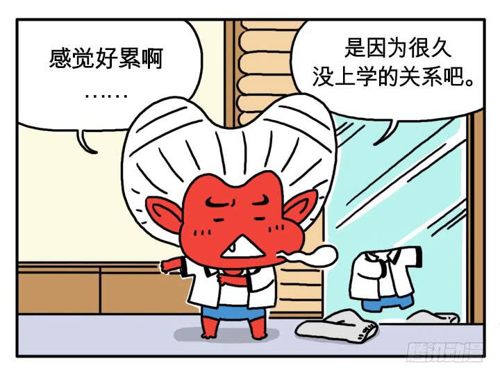 《吸血高中生血饺哥》漫画最新章节自己的窝好免费下拉式在线观看章节第【7】张图片