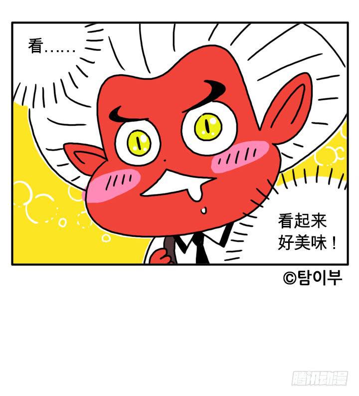《吸血高中生血饺哥》漫画最新章节干吧免费下拉式在线观看章节第【11】张图片