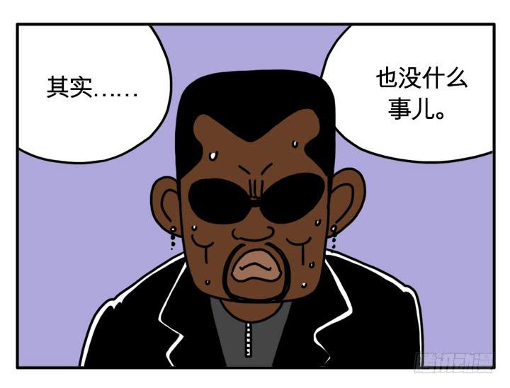 《吸血高中生血饺哥》漫画最新章节你怎么才来？免费下拉式在线观看章节第【6】张图片