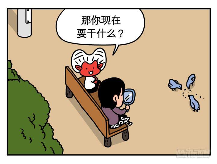 《吸血高中生血饺哥》漫画最新章节返老还童免费下拉式在线观看章节第【9】张图片