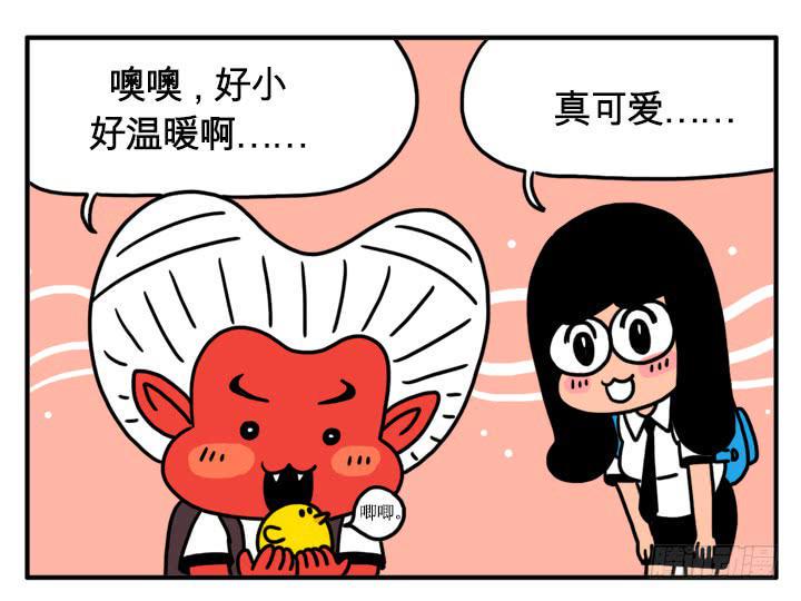 《吸血高中生血饺哥》漫画最新章节小鸡免费下拉式在线观看章节第【3】张图片