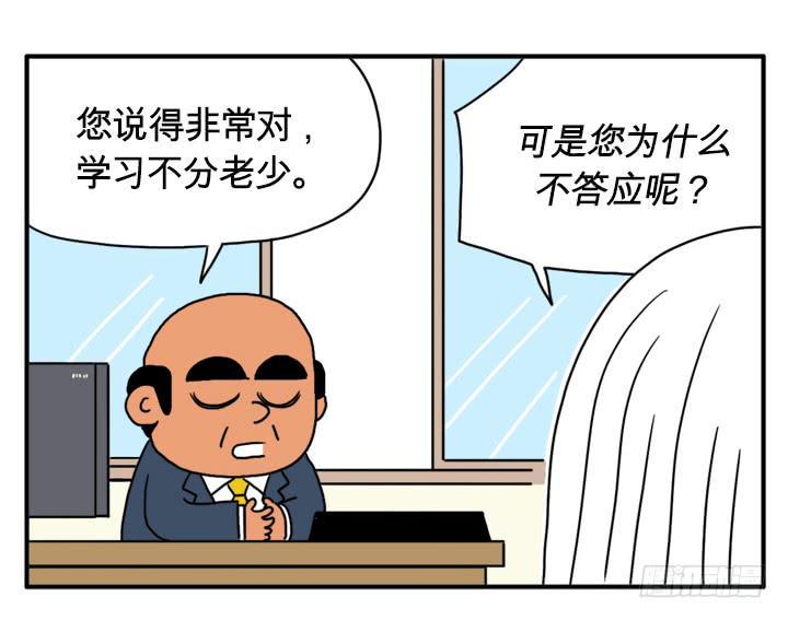 《吸血高中生血饺哥》漫画最新章节那件事免费下拉式在线观看章节第【9】张图片