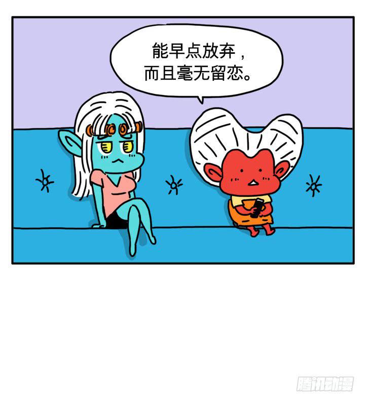 《吸血高中生血饺哥》漫画最新章节足智多谋免费下拉式在线观看章节第【7】张图片