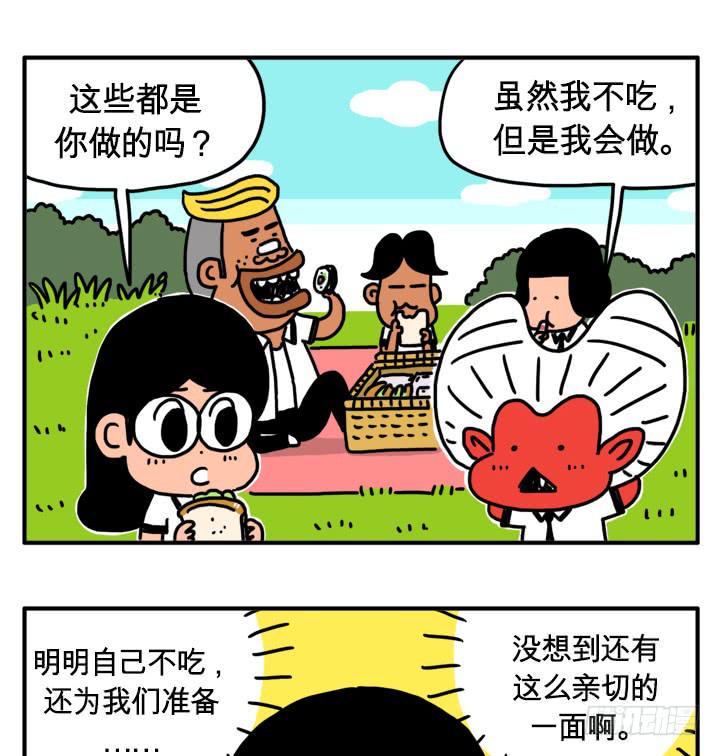 《吸血高中生血饺哥》漫画最新章节误会了免费下拉式在线观看章节第【7】张图片