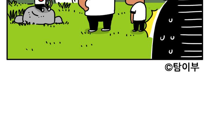 《吸血高中生血饺哥》漫画最新章节误会了免费下拉式在线观看章节第【9】张图片