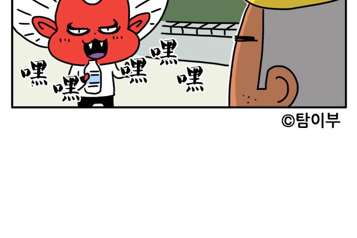 《吸血高中生血饺哥》漫画最新章节人类VS吸血鬼免费下拉式在线观看章节第【9】张图片