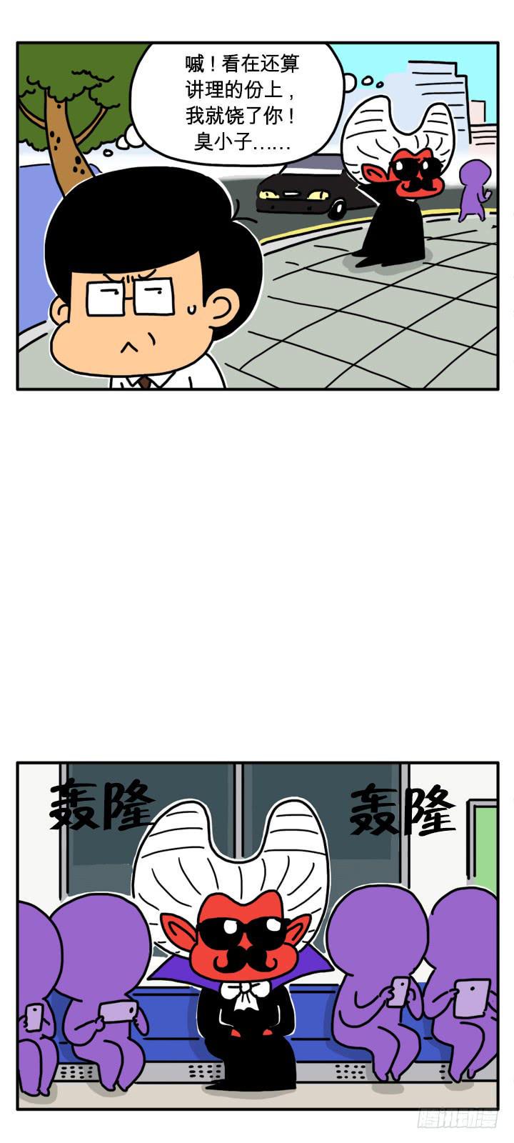 《吸血高中生血饺哥》漫画最新章节去韩国免费下拉式在线观看章节第【3】张图片