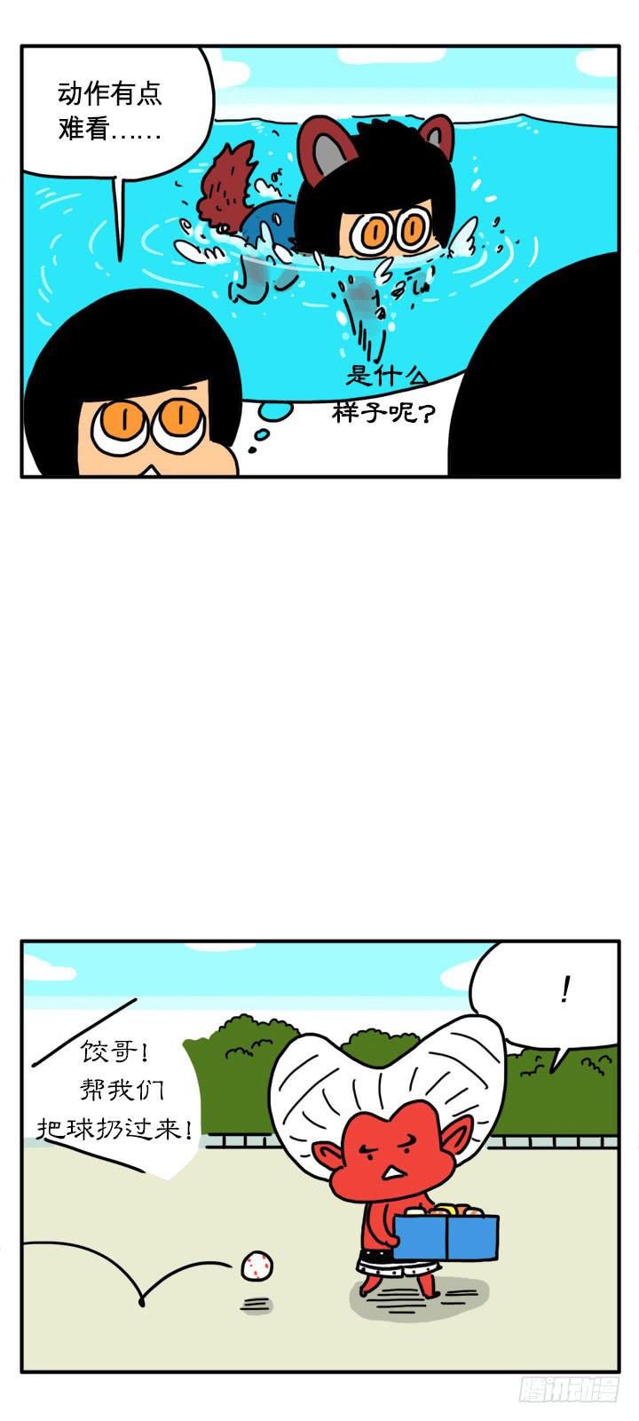 《吸血高中生血饺哥》漫画最新章节三人行免费下拉式在线观看章节第【3】张图片