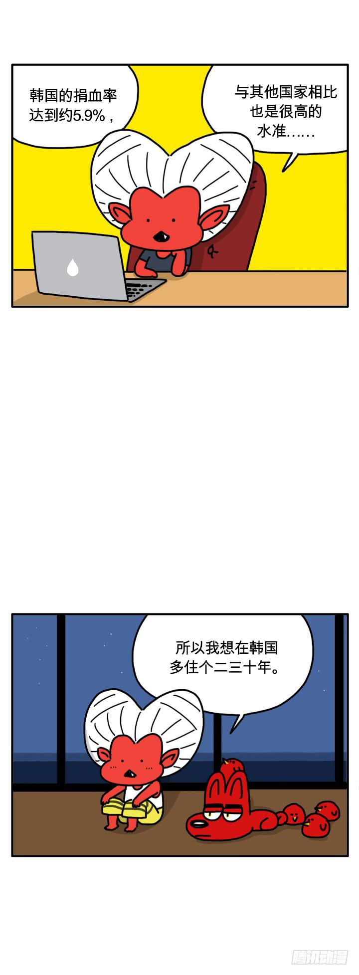 《吸血高中生血饺哥》漫画最新章节挑战免费下拉式在线观看章节第【1】张图片